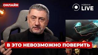 АУСЛЕНДЕР: Этого ждали ВСЕ! Известно, когда закончится война в Украине — назвали ДАТУ! ПОВТОР