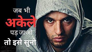 Powerful Motivational Video By Digital Tejbhan | Best Motivational Quotes in Hindi