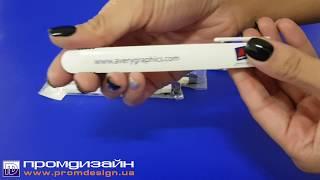 Ніж для аплікацій AVERY APPLICATION KNIFES