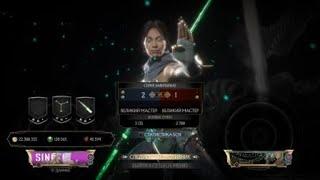 Mortal Kombat 11: InFeRnO-BoSs (Jade) vs JansenX12