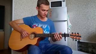Numb - RealFingerstyle & Doff Guitars - Сутула Артём