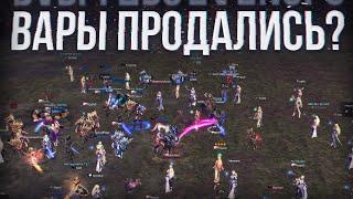 война против РМТ | project eva | essence lineage 2