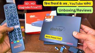 Without Recharge YouTube चलायें Dish Tv Smart Hub | Dish Tv Smart Hub Unboxing Review | Upgrade Pric