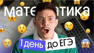 Разбор варианта с заданиями прогноза | ЕГЭ 2023 по математике | Эйджей из Вебиума