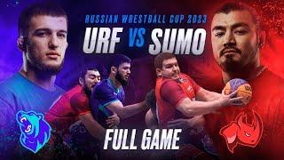 Пришлось разнимать до начала игры! Матч URF VS SUMO. 1/4 финала RWC. Матч 1