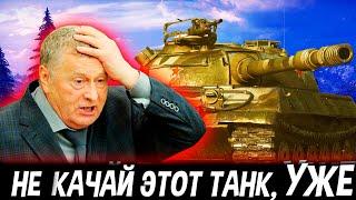 Почему нерфят Объект 430У и Progetto M40 mod. 65. События мира танков №226