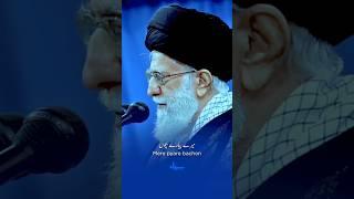 Message For Student ️/Ayatollah Khamnei/Rehber Moazzam #poetry #unfrezzmyaccount #iranisraelwar