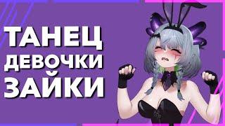 ПОДАРОЧЕК ФРУТИ [ FROOT | BSAPRICOT | Vtuber | Tik Tok | vshojo | hololive | rus sub | Anime ]