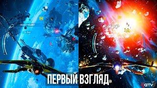 Everspace 2 — Первый взгляд, предварительный обзор