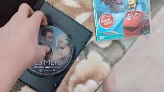 Обзор на DVD-диск Без меня (2017) Чаггингтон: Весёлые паровозики. Сезон 2: Зимние приключения