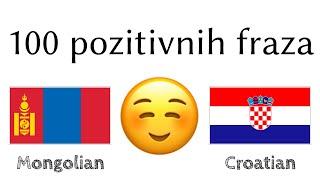 100 pozitivnih fraza +  komplimenata - Mongolski + Hrvatski - (izvorni govornik)