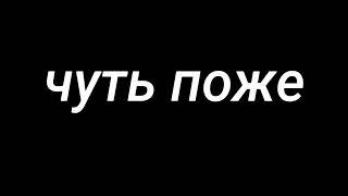 [Озвучка, все части]"я влюблён в тебя с детства" ~гача лайф~