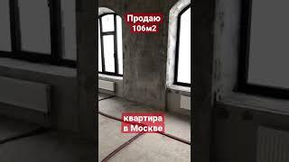 Купить квартиру в Москве. 106м2. ЖК «Серебряный парк».46 000 000 рублей.