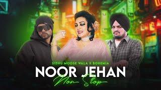 Nonstop Mashup | Noor Jehan x Bohemia x Sidhu Moose Wala | KAKA 808s | Nonstop Jukebox