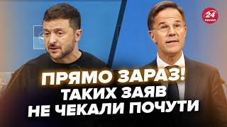 ️ЗАРАЗ! Термінова ПРЕСКОНФЕРЕНЦІЯ Зеленського в Брюсселі. Рютте зробив ГУЧНУ заяву про Україну