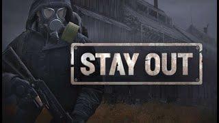 Stay out. Проверяем увеличение лута яблок.