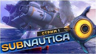 Subnautica - Стрим #1