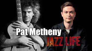 JAZZ LIFE - Pat Metheny - Биография великого гитариста джаза