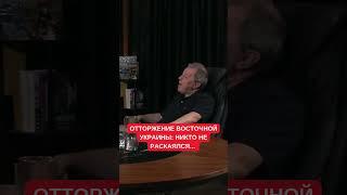 Именно Восточная Украина несет самые большие тяготы войны. Юрий Романенко и Сергей Дацюк