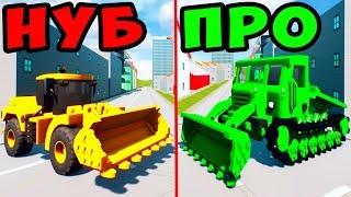 НУБ VS  ПРО! БУЛЬДОЗЕР НА ПРОКАЧКУ В BRICK RIGS! ЛЕГО ТАЧКА НА ПРОКАЧКУ! БИТВА ПОСТРОЕК В БРИК РИГС!