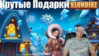 С днем Святого Николая Клондайк #games #klondike