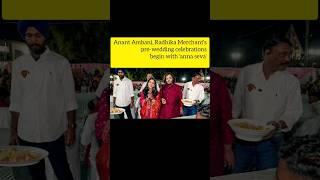 Anant Ambani, Radhika Merchant's pre-wedding celebrations begin with 'anna seva'#shortsfeed