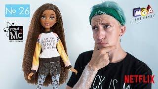 ИБК № 26 l Брайден l Обзор и распаковка Куклы Project mc2