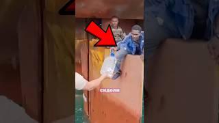 Гениальный Побег Из Страны