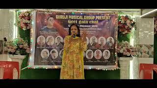Ghoongru tultle re ( Aarti shinde) guruji musical group...