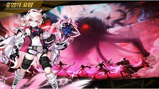 [Elsword] Eternity Winner 12-7 Crimson Cradle of Flames Play (Story Mode)