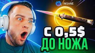  CSGORUN С ЭТОЙ ТАКТИКОЙ Я ВЫБИЛ НОЖ с 0.5$ - НОВАЯ ТАКТИКА - CS GO RUN ПРОМОКОД - CSGO RUN с 0.25