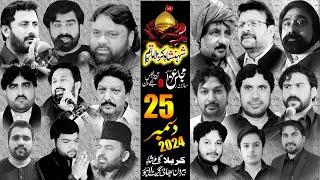 Live Majlis Aza [ 25 Dec 2024 ] Gamy Shah Lahore