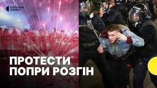 У поліцію запускають феєрверки | Як протестувальники у Тбілісі намагаються вистояти