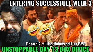 HOUSEFULL 5 BOX OFFICE COLLECTION DAY 13 | AKSHAY KUMAR | SOLID | SAJID NADIADWALA