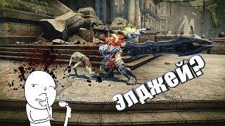 Элджей ты ли это? Darksiders эпизод #1 | Прохождение, обзор, летсплей