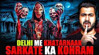 Delhi Ke Khatarnaak Sarkate Ka Kohram | Subsciber Real Story | Real Horror Story 