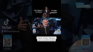 Херсон – это Россия? Тогда почему бежим? #шейтельман #мартынова #херсон