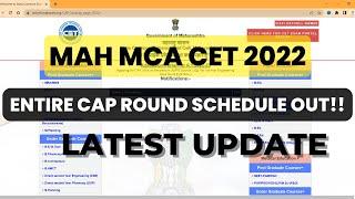 MAH MCA CET 2022 I ENTIRE CAP ROUND SCHEDULE OUT!! LATEST UPDATE.