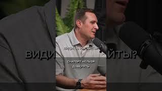 ChatGPT нельзя доверять | Иван Дубиненков | #dvconsulting #Forsal #ИванДубиненков