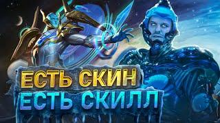 ПУШЕЧНЫЙ ГОРД РАКО - ГАЙД ЛЕГЕНДАРНЫЙ СКИН - Mobile Legends