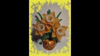 Нарциссы из бисера. Цветок большого размера. Часть 3/3.  // Narcissus of beads.