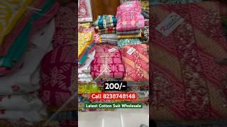 200/- latest cotton suit wholesale market