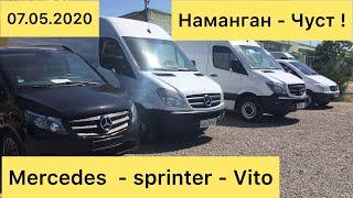 Пултопар машиналар! Mercedes Sprinter - Vito Наманган Чуст !