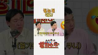 [썰피소드]될.놈.될