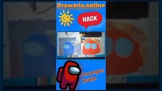 Drawaria online hack | Draw Bot Amongus Battle ! #shorts #amongus #hacker #memes #impostor #humor