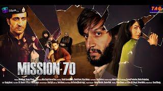Mission 70 | Official Trailer | Arjun Manhas | Sanam Zeeya | Mask TV