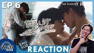 (ENG CC) REACTION + RECAP | EP.6 | ต้องรักมหาสมุทร Love Sea The Series | ATH (30 Mins of Series)