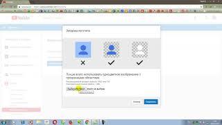 Как поставить значок на свои видео в YouTube
