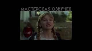 Куплинов озвучивает Джуманджи #shorts