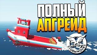 Апгрейд лодки и новые миссии! | Stormworks: Build and Rescue #5